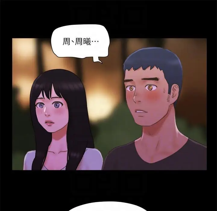 漫画《协议换爱》第60话第36张图