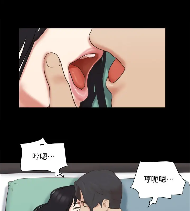 漫画《协议换爱》第61话第24张图