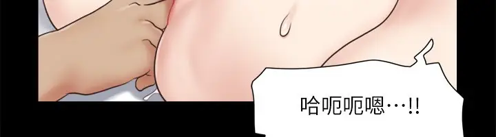 漫画《协议换爱》第61话第27张图