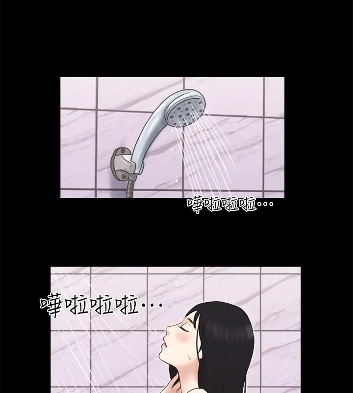 漫画《协议换爱》第61话第72张图