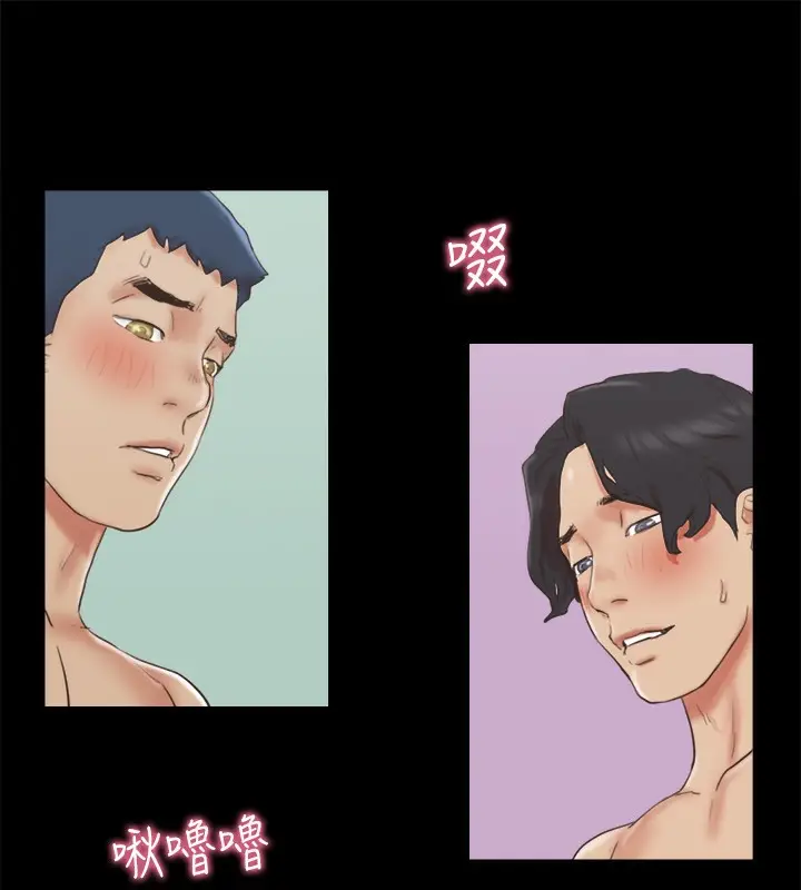漫画《协议换爱》第61话第78张图