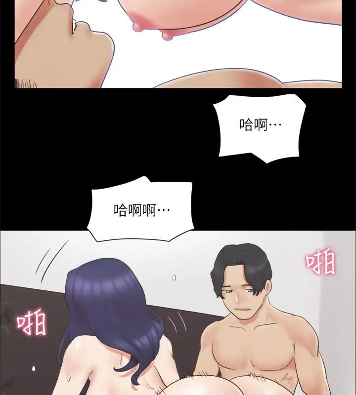 漫画《协议换爱》第62话第10张图