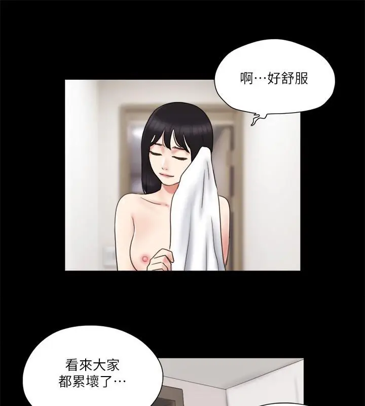漫画《协议换爱》第62话第22张图