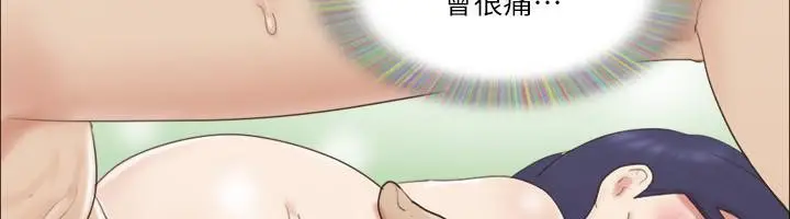 漫画《协议换爱》第62话第34张图