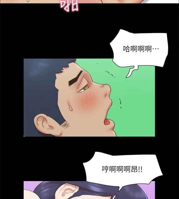 漫画《协议换爱》第62话第46张图