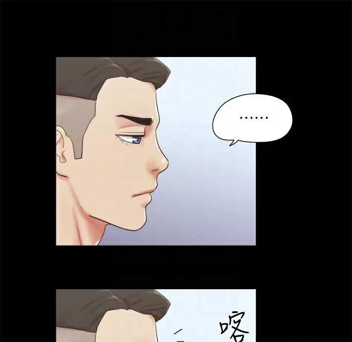 漫画《协议换爱》第63话第37张图