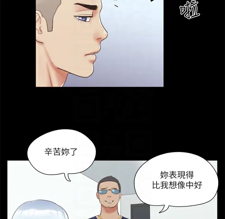 漫画《协议换爱》第63话第38张图