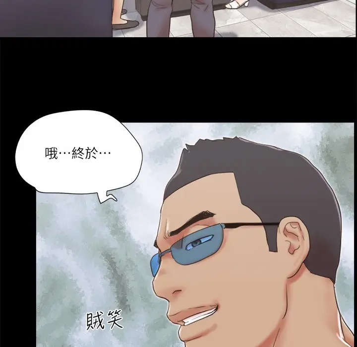 漫画《协议换爱》第63话第48张图