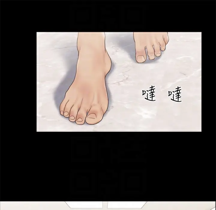 漫画《协议换爱》第63话第69张图