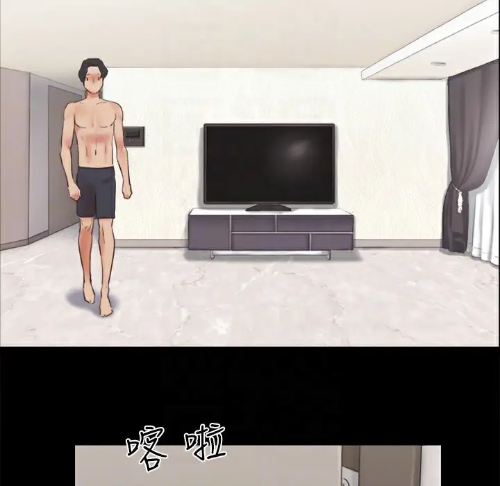漫画《协议换爱》第63话第70张图