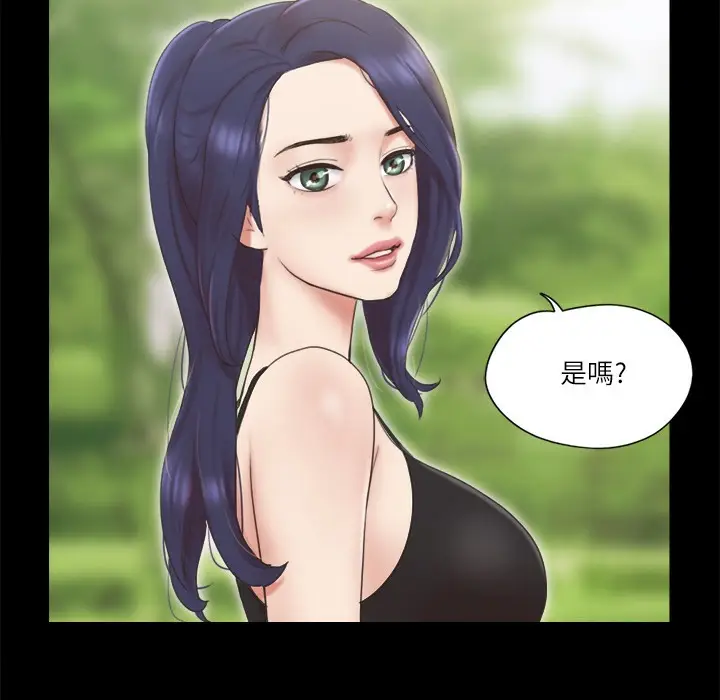 漫画《协议换爱》第64话第13张图