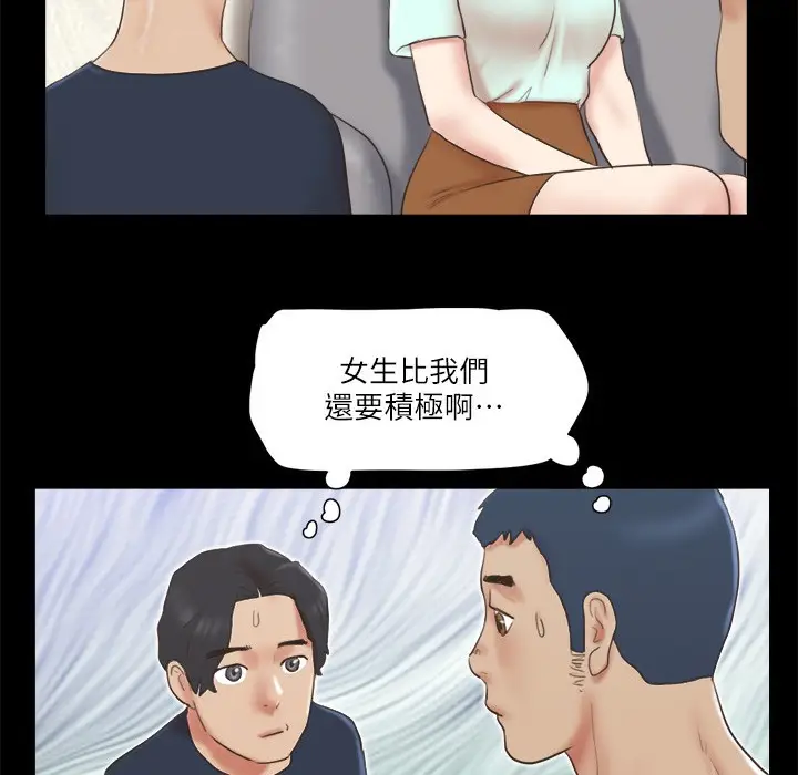 漫画《协议换爱》第64话第36张图