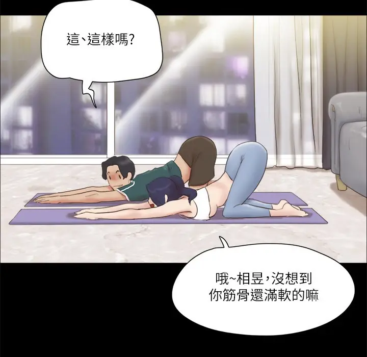 漫画《协议换爱》第64话第61张图