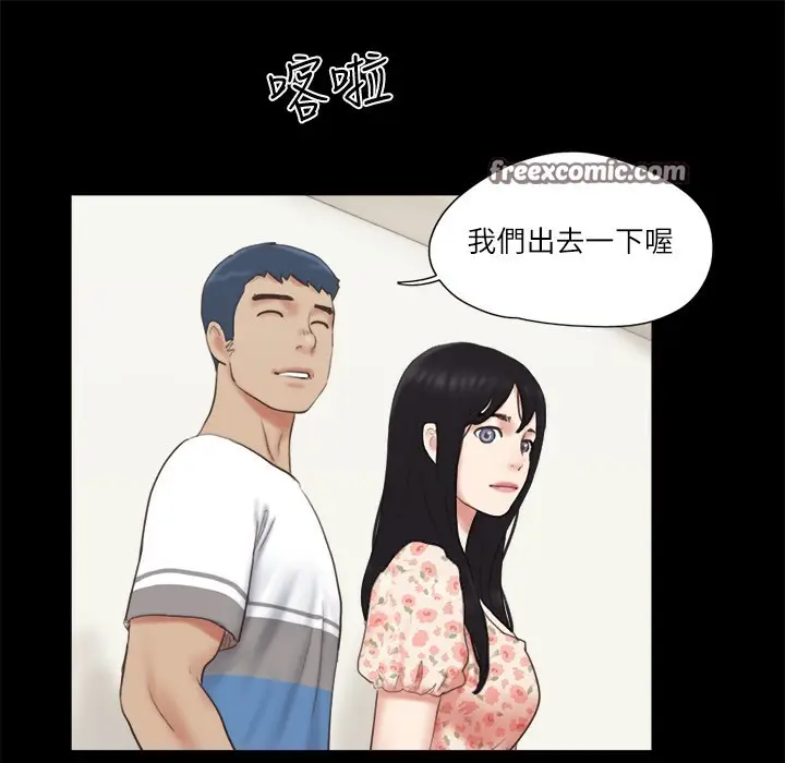 漫画《协议换爱》第64话第63张图