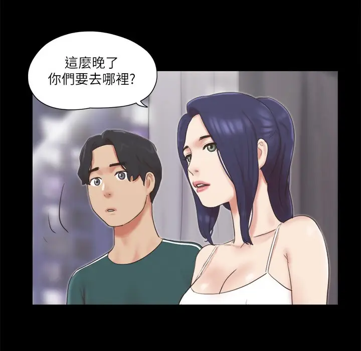 漫画《协议换爱》第64话第64张图