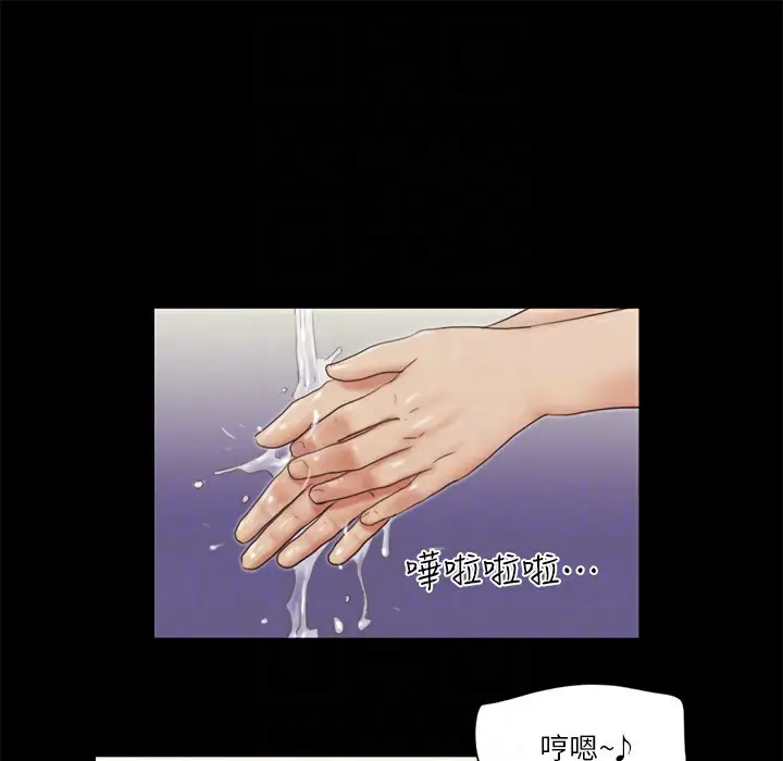漫画《协议换爱》第64话第87张图