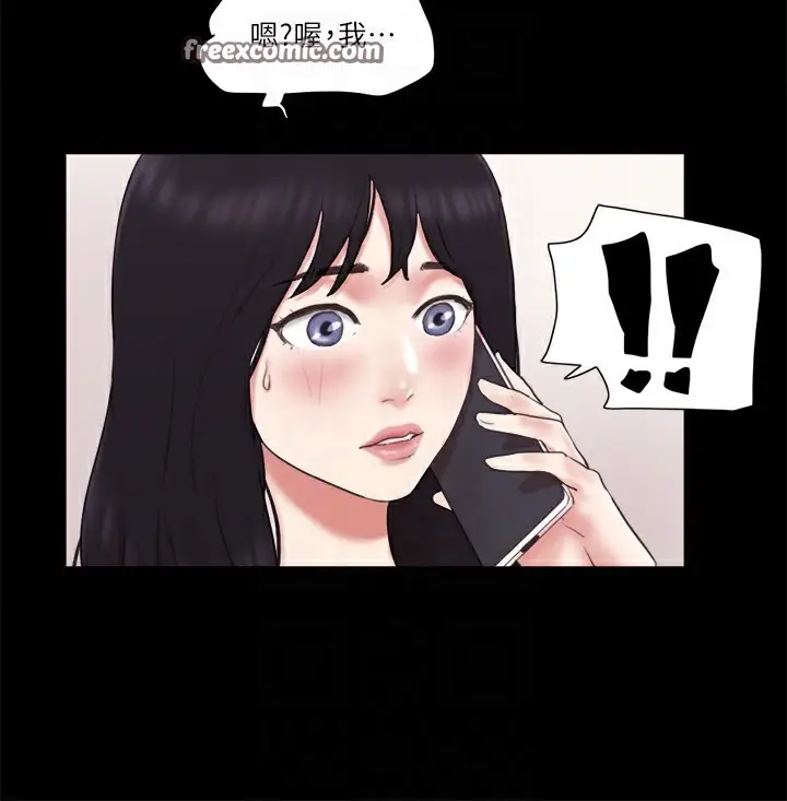 漫画《协议换爱》第65话第21张图