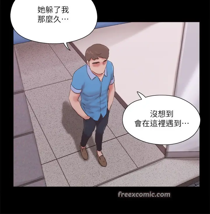 漫画《协议换爱》第65话第42张图