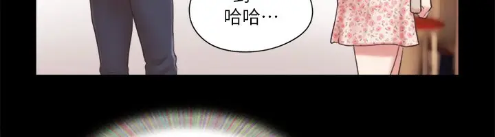 漫画《协议换爱》第65话第48张图