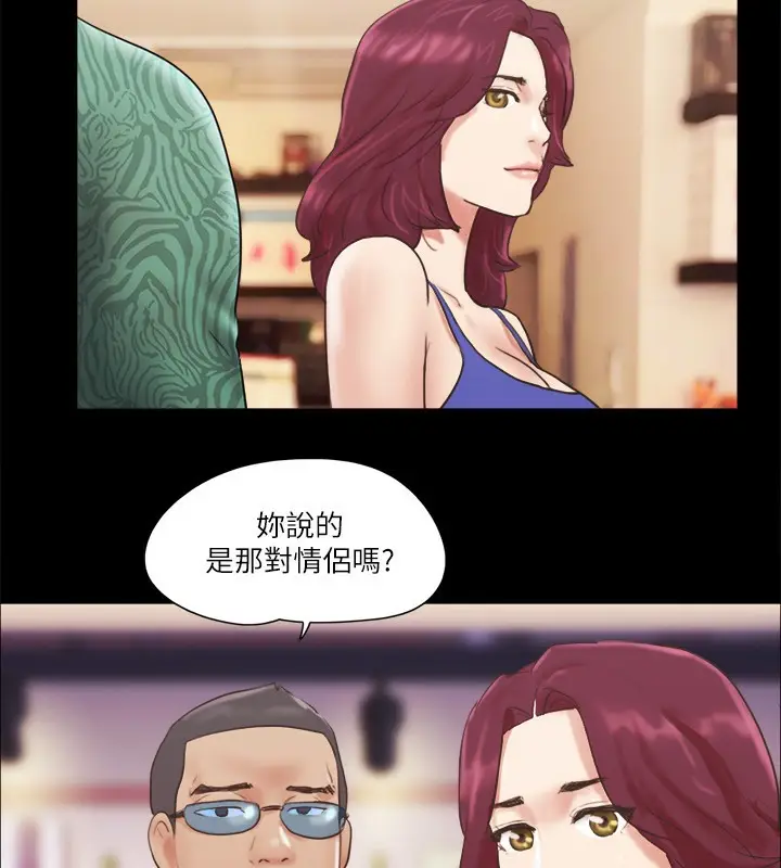 漫画《协议换爱》第65话第58张图