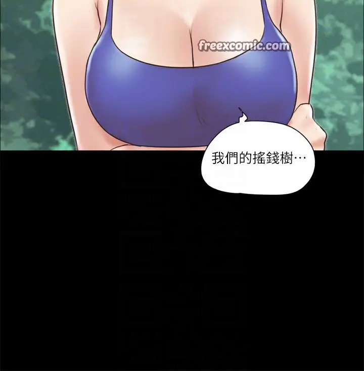 漫画《协议换爱》第65话第63张图