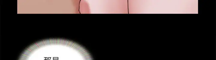 漫画《协议换爱》第65话第69张图