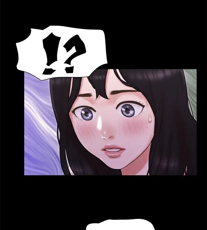 漫画《协议换爱》第66话第53张图
