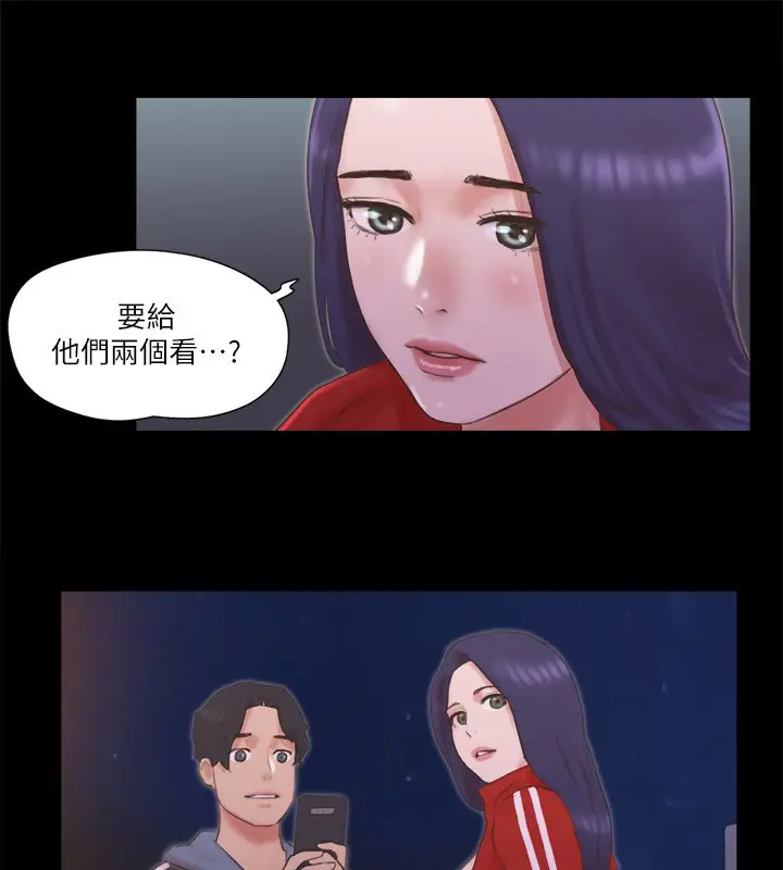 漫画《协议换爱》第67话第36张图