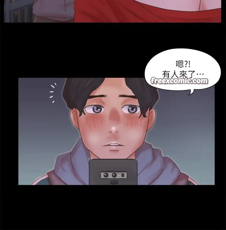 漫画《协议换爱》第67话第42张图