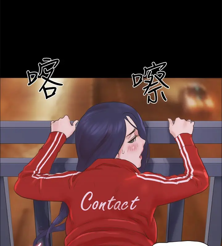 漫画《协议换爱》第67话第60张图