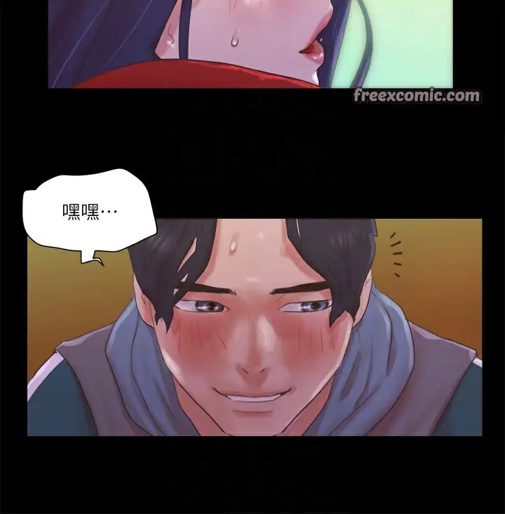 漫画《协议换爱》第67话第63张图