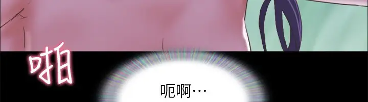 漫画《协议换爱》第67话第76张图