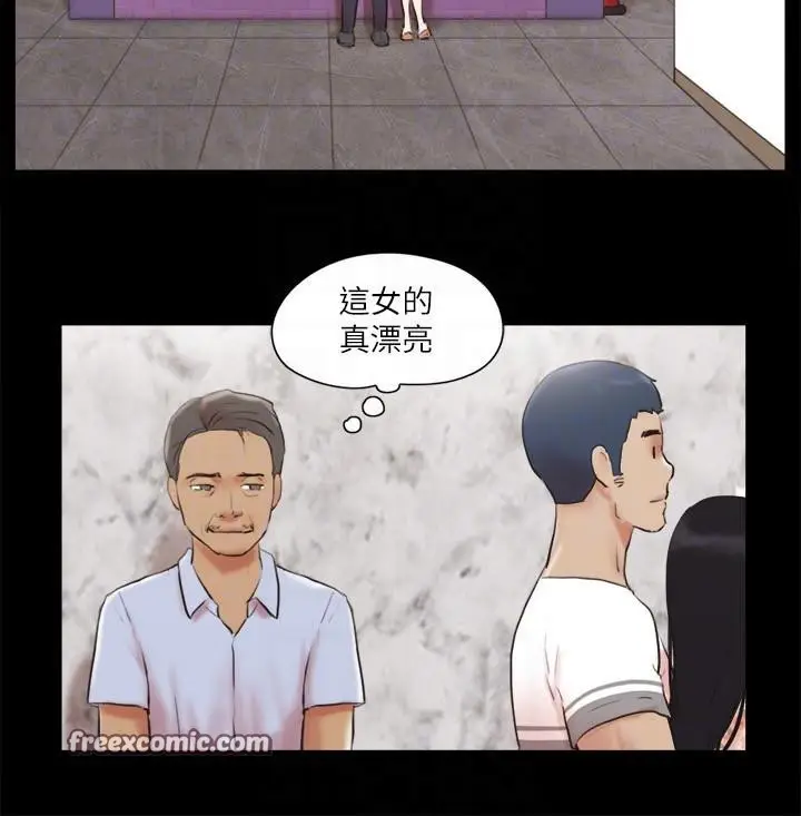 漫画《协议换爱》第68话第21张图