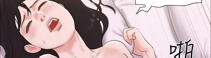 漫画《协议换爱》第68话第34张图