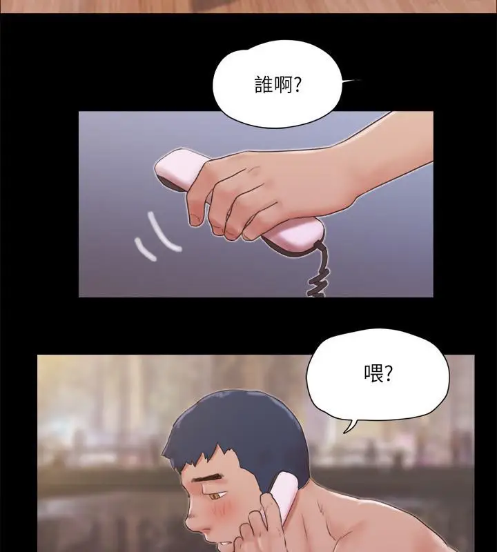 漫画《协议换爱》第68话第38张图