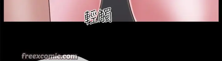 漫画《协议换爱》第69话第21张图