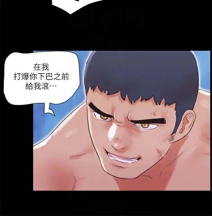 漫画《协议换爱》第69话第36张图
