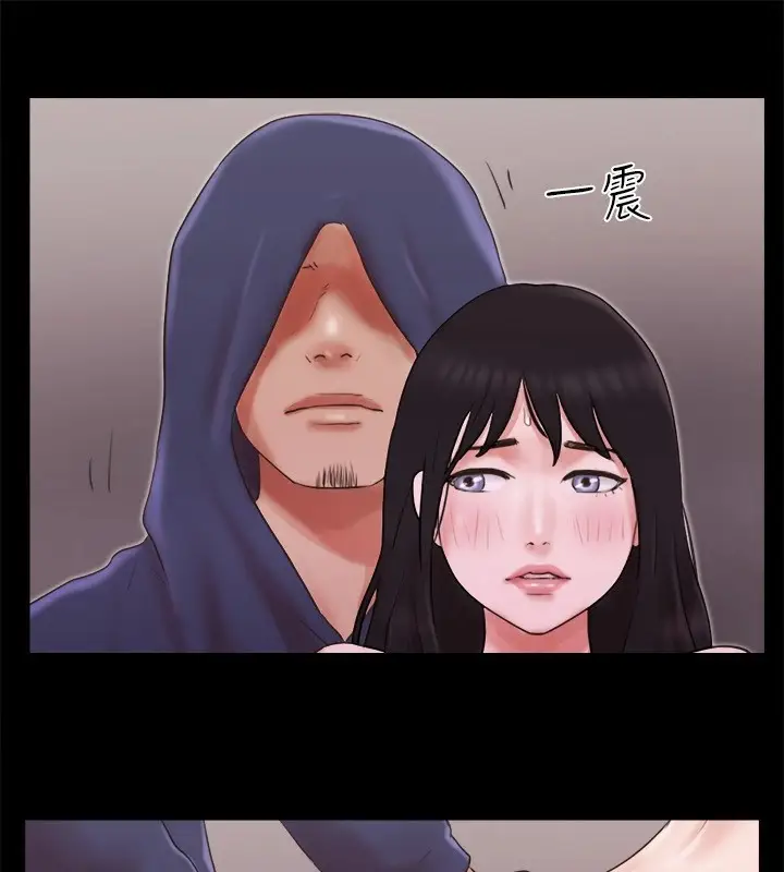漫画《协议换爱》第69话第37张图