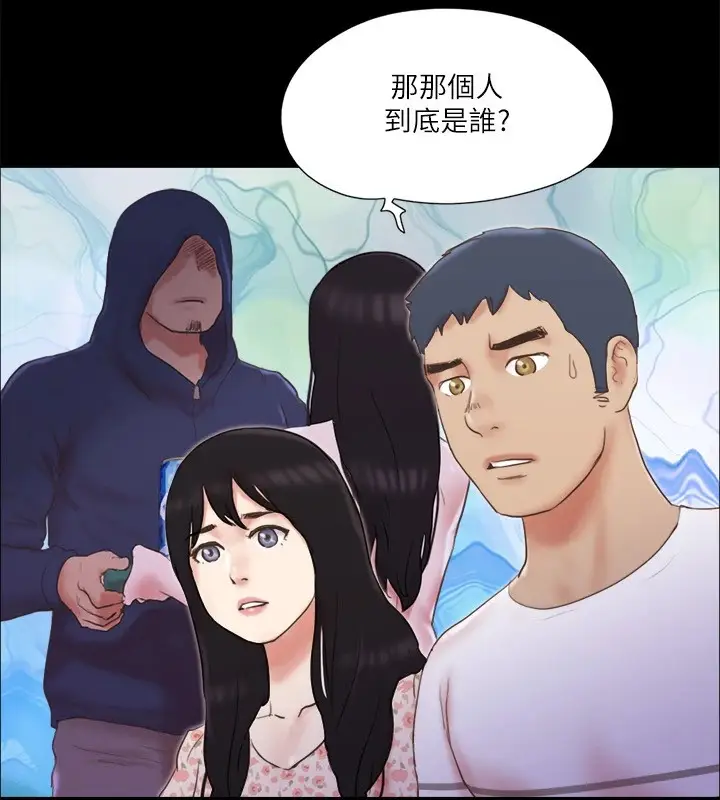 漫画《协议换爱》第69话第46张图