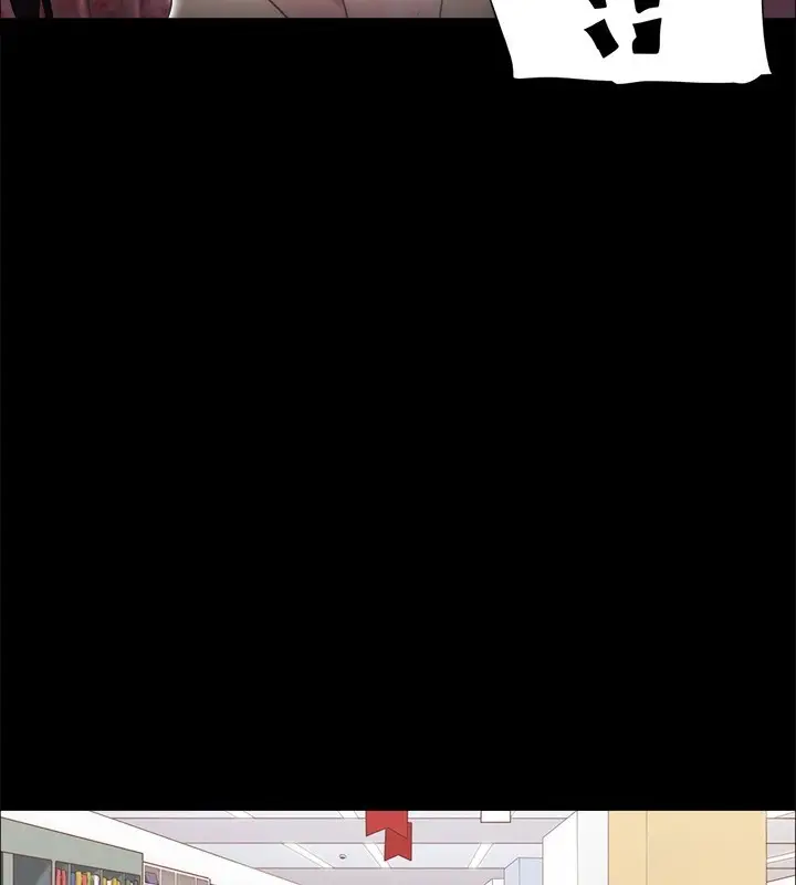 漫画《协议换爱》第69话第76张图