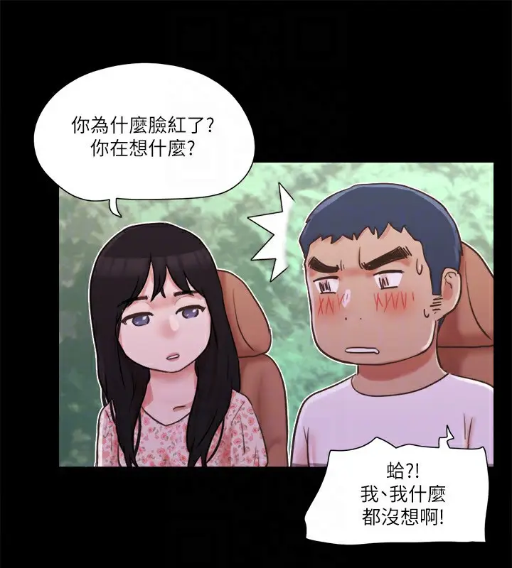 漫画《协议换爱》第70话第18张图
