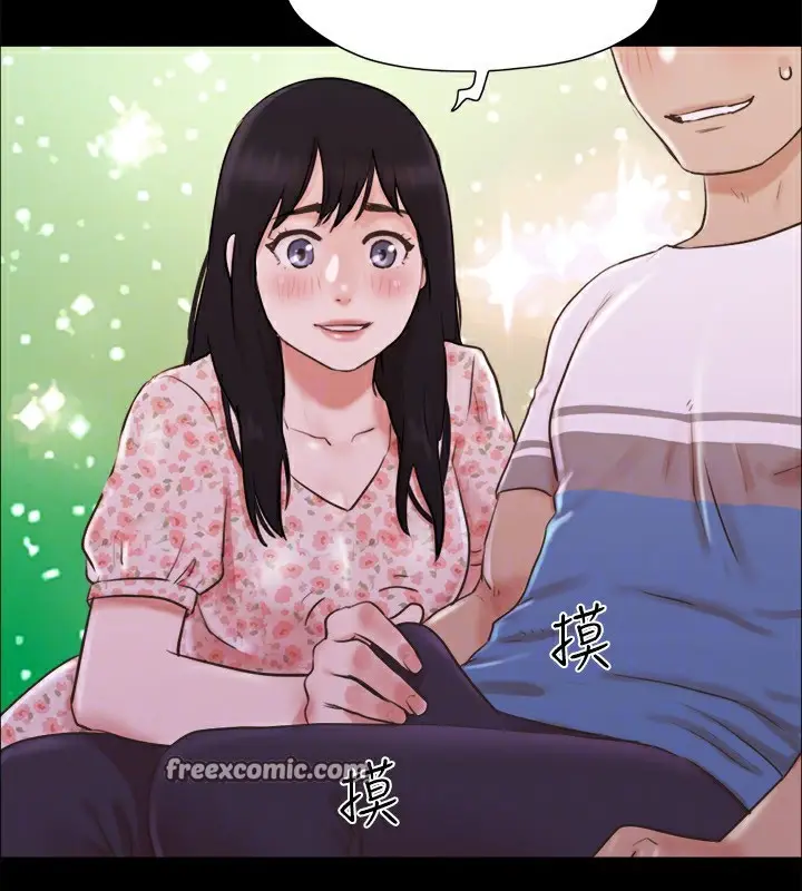 漫画《协议换爱》第70话第21张图
