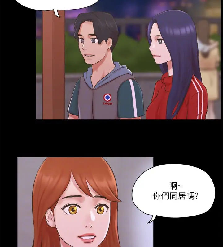 漫画《协议换爱》第70话第49张图