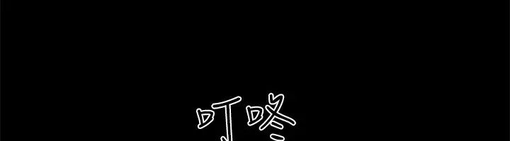 漫画《协议换爱》第70话第70张图