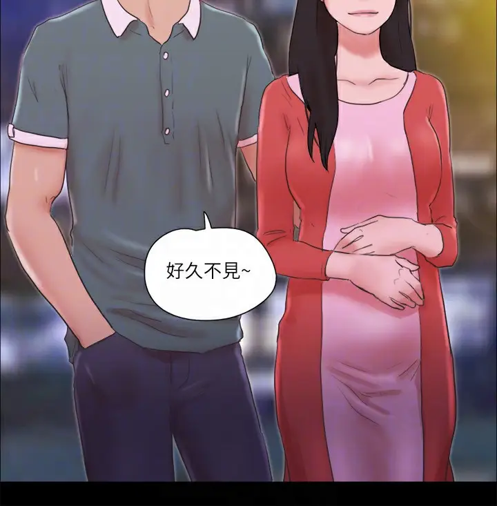 漫画《协议换爱》第70话第85张图