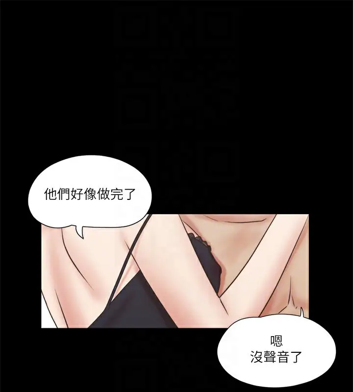 漫画《协议换爱》第71话第32张图