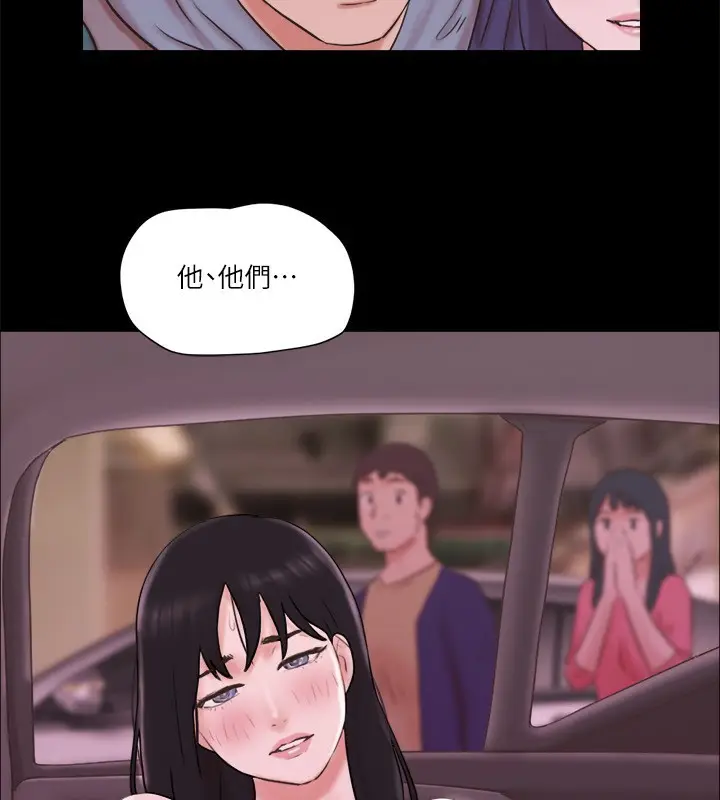 漫画《协议换爱》第71话第7张图