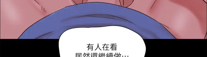 漫画《协议换爱》第71话第9张图