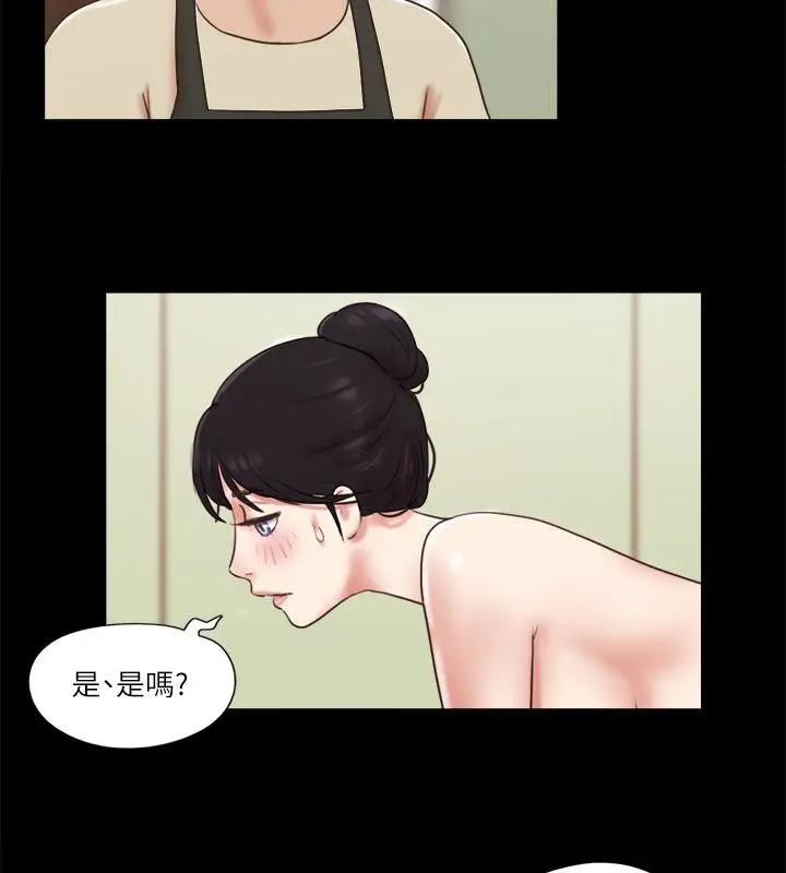 漫画《协议换爱》第72话第24张图