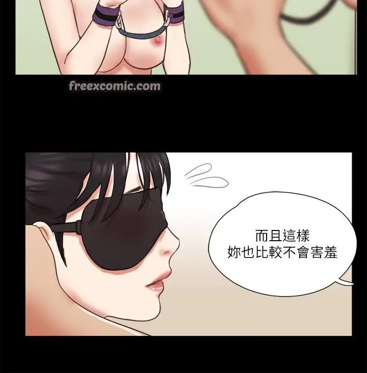漫画《协议换爱》第72话第42张图